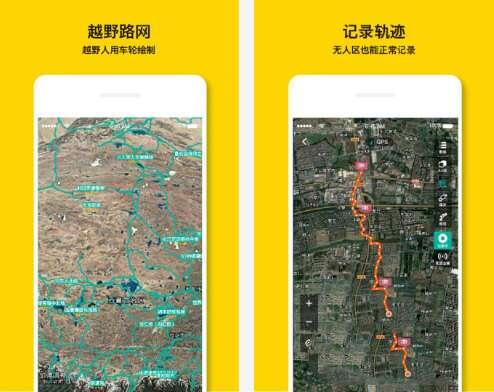 手抓地图软件 2.3.0 免费安卓版 手抓地图软件 2.3.0 免费安卓版
