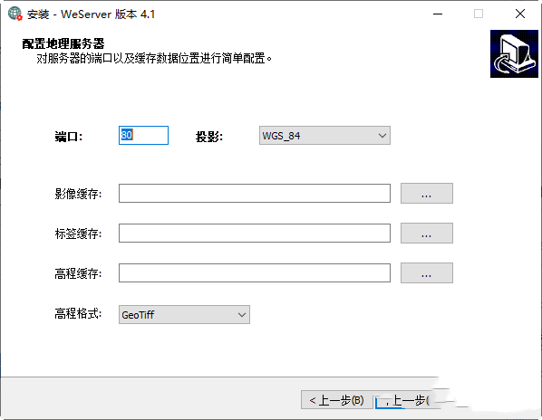 水经注地图发布服务中间件 4.1.0 官方最新版