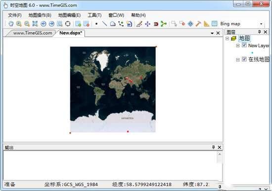 时空地图TimeGIS电脑版 6.0 官方版