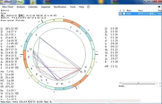 GERMES(免费占星软件) 2.25.1810.0 免激活版