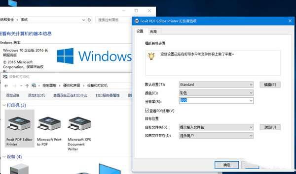 Foxit PDF Editor Printer(福昕PDF打印机) 1.0 提取版 Foxit PDF Editor Printer(福昕PDF打印机) 1.0 提取版