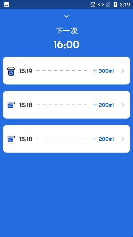 海豚喝水提示闹钟APP 1.0.0 安卓版 海豚喝水提示闹钟APP 1.0.0 安卓版