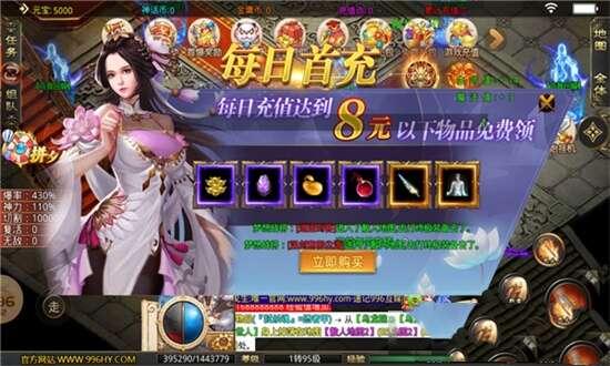 梦想斩天官方APP 1.3.0最新版 梦想斩天官方APP 1.3.0最新版