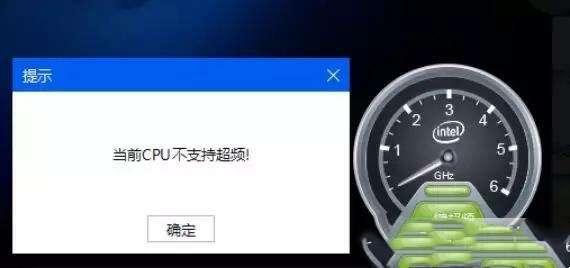 EasyOC一键超频器电脑版 2.1.18.74官方安装版 EasyOC一键超频器电脑版 2.1.18.74官方安装版