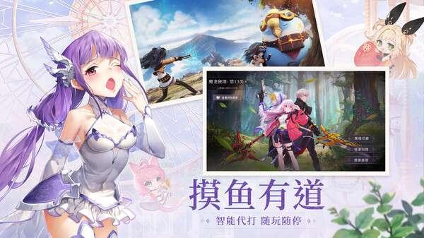 蓝空幻想安卓版 1.0.8 官方APP 蓝空幻想安卓版 1.0.8 官方APP
