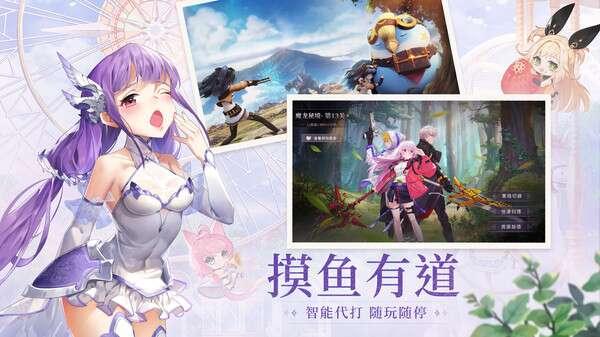 蓝空幻想安卓版 1.0.8 官方APP