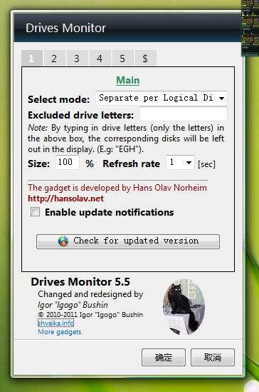 硬盘监视桌面小工具(DrivesMonitor) 17.0 最新绿色版