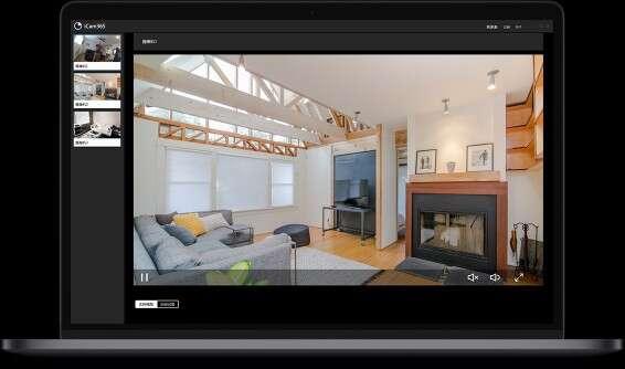 iCam365监控 1.1.8.4官方电脑版 iCam365监控 1.1.8.4官方电脑版