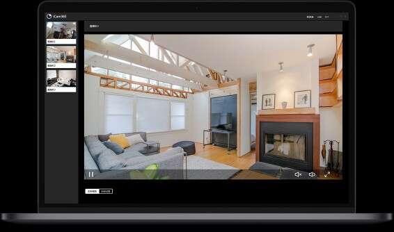 iCam365监控 1.1.8.4官方电脑版