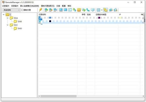 RemoteManager(远程连接工具) 1.2官方电脑版