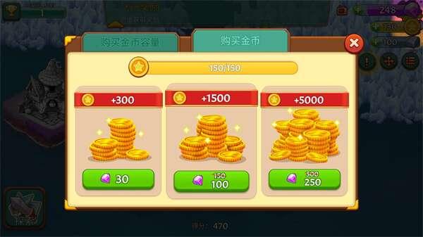 合合大陆无限金币钻石版 2.17.0最新免费安卓版 合合大陆无限金币钻石版 2.17.0最新免费安卓版