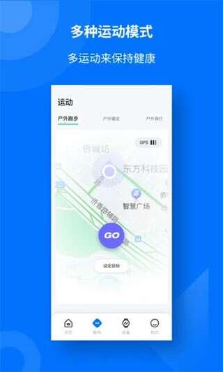 TouchLink App最新安卓版 1.1.35