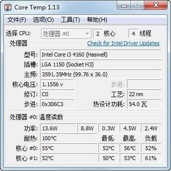 CoreTemp(CPU数字温度传感器) 1.17.1中文最新版