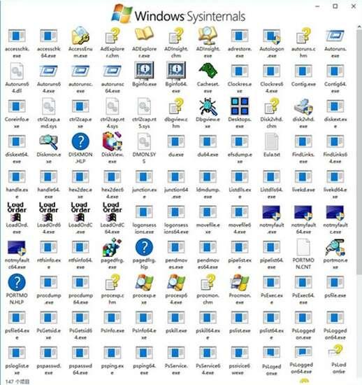 微软系统工具套装(Windows Sysinternals Suite)绿色版 2022.07.19 官方版