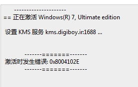 KMS Cleaner(KMS服务清理工具)32位/64位中文汉化版 2.3绿色电脑版