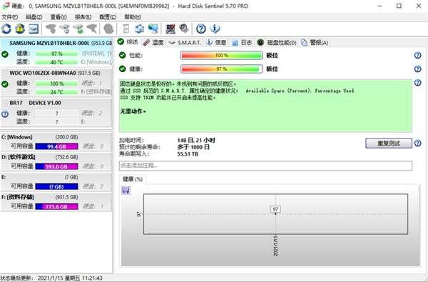 Hard Disk Sentinel Pro(硬盘哨兵) 5.70.12 官方中文版