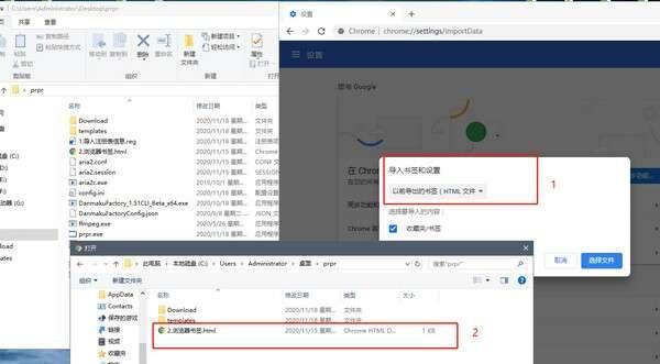 PrPrDownload(B站视频下载工具) 1.0 电脑版