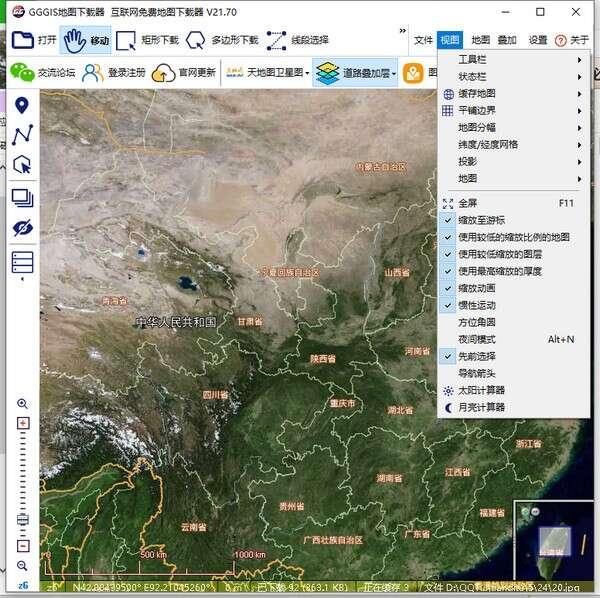 GGGIS地图下载工具 21.70 官方免费版