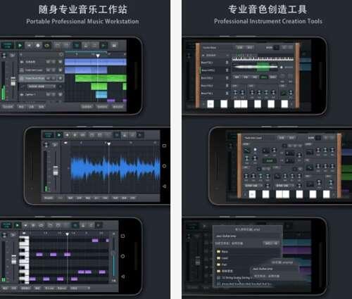 音乐制作工坊完整安卓版 2.0.18 官方最新版
