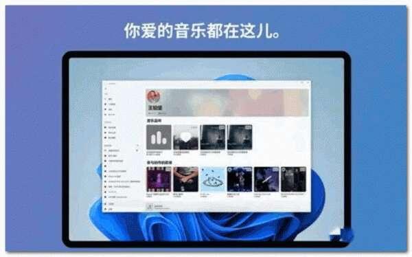 LyricEase(网易云第三方客户端)电脑版 0.11.123.0 免费绿色版