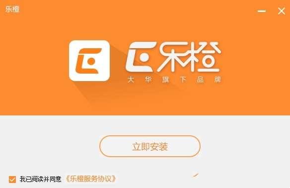Imou乐橙云客户端32位版本 5.8.1.0412 官方版
