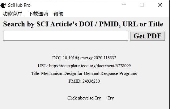 SciHub Pro（文献神器）软件中文电脑版 9.4 免费使用版