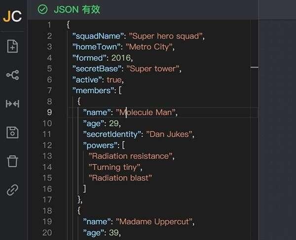 JSON Crack(JSON数据可视化工具) 1.0 中文免费版