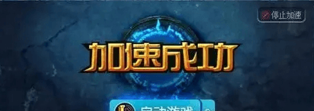 LOL优化小工具官方免费版 1.4 电脑版