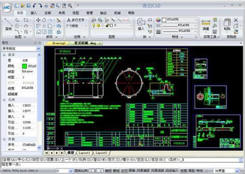 尧创机械CAD 10.2 官方电脑版