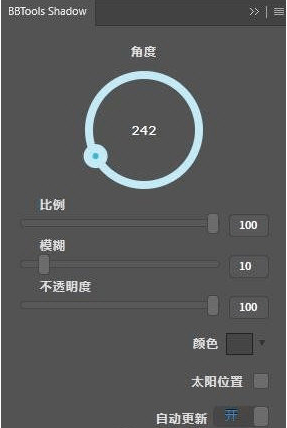 BBtools Shadow(PS倒影插件) 2.82 免费电脑版