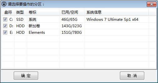 Chkdsk AuTo(一键修复硬盘)官方版 1.2绿色电脑版