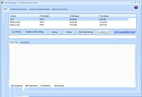 Puran Defrag（硬盘整理）电脑版 7.7 官方免费版