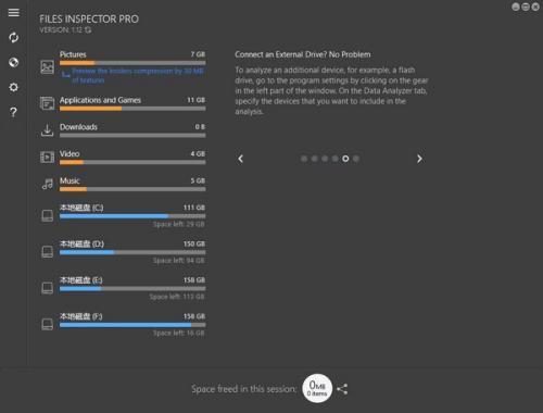 Files Inspector Pro(磁盘文件分析工具) 3.17免费版