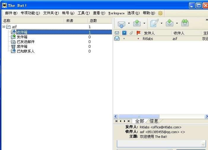 TheBat Portable(电子邮件客户端) 10.0.4 中文多语言