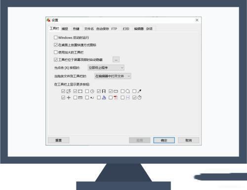 FSCapture滚动截屏工具电脑版 9.9 绿色中文版