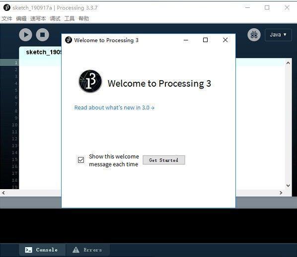 Processing(编程设计软件)中文免费版 4.1.1官方版