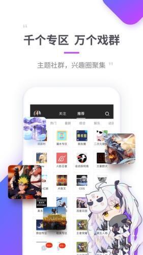 名人朋友圈最新版app 3.26.0官方最新版