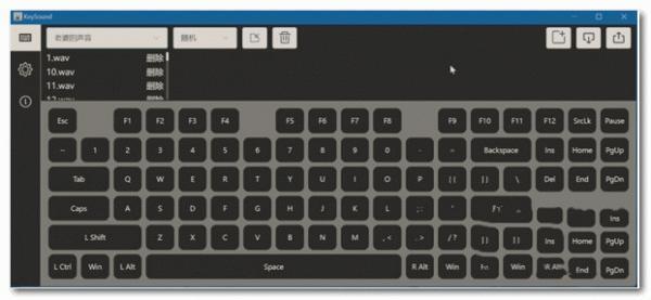 KeySound（键盘按键声音工具）电脑版 1.5 绿色免费版