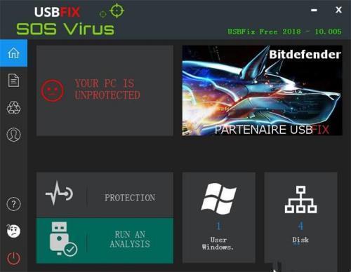 UsbFix(USB恶意软件删除工具)官方免费版 11.029 绿色版