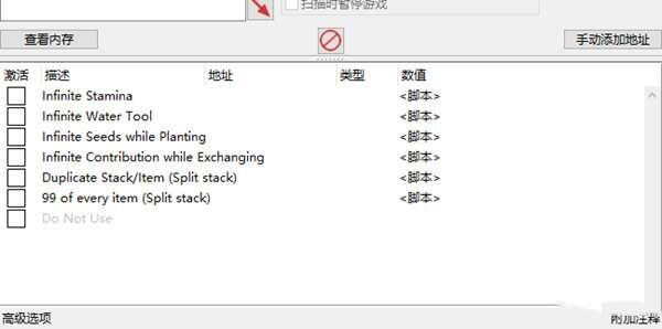 帕夏时代修改器官方版 1.0 Steam版