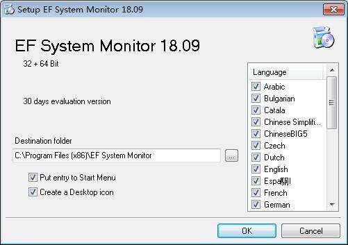 EF System Monitor（系统测试工具）官方版 20.04 免费版