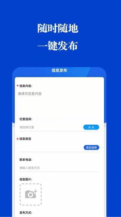 友来直信app 2.3.1 安卓版