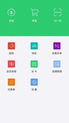 亦享店员端app 9.1.05 安卓版