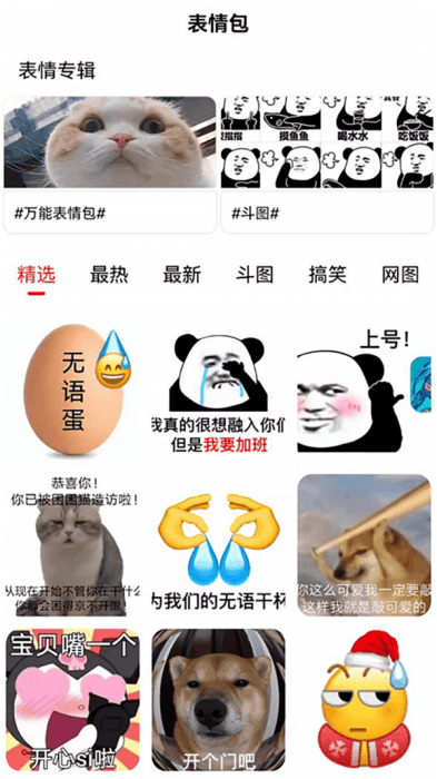 量子速写器app 1.7 安卓版 量子速写器app 1.7 安卓版