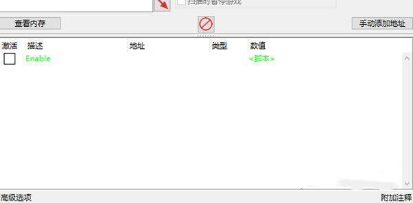 蛇上而生修改器 Steam版 蛇上而生修改器 Steam版