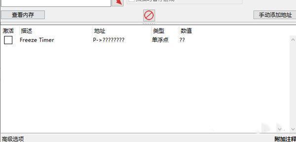 10秒忍者X修改器 Steam版