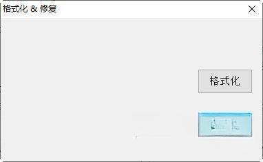 usb restore(u盘写保护解除软件) 3.13.0.0 免费版