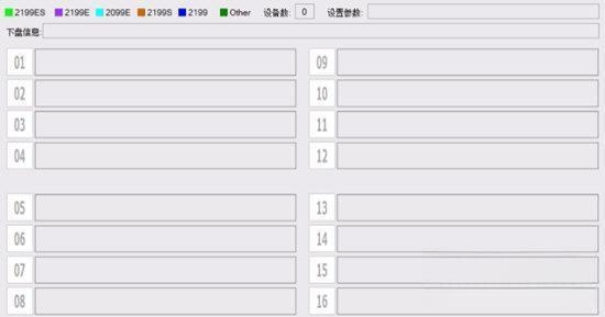 芯邦U盘量产工具万能版 1.0 绿色免费版