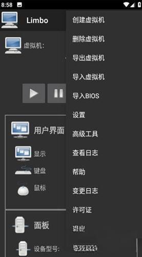 limbox86中文版win10镜像文件 1.0 最新免费版