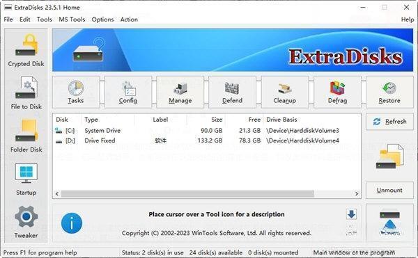 ExtraDisks(虚拟磁盘）23.5.1 官方版